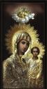Sitka Icon of the Most Holy Theotokos
